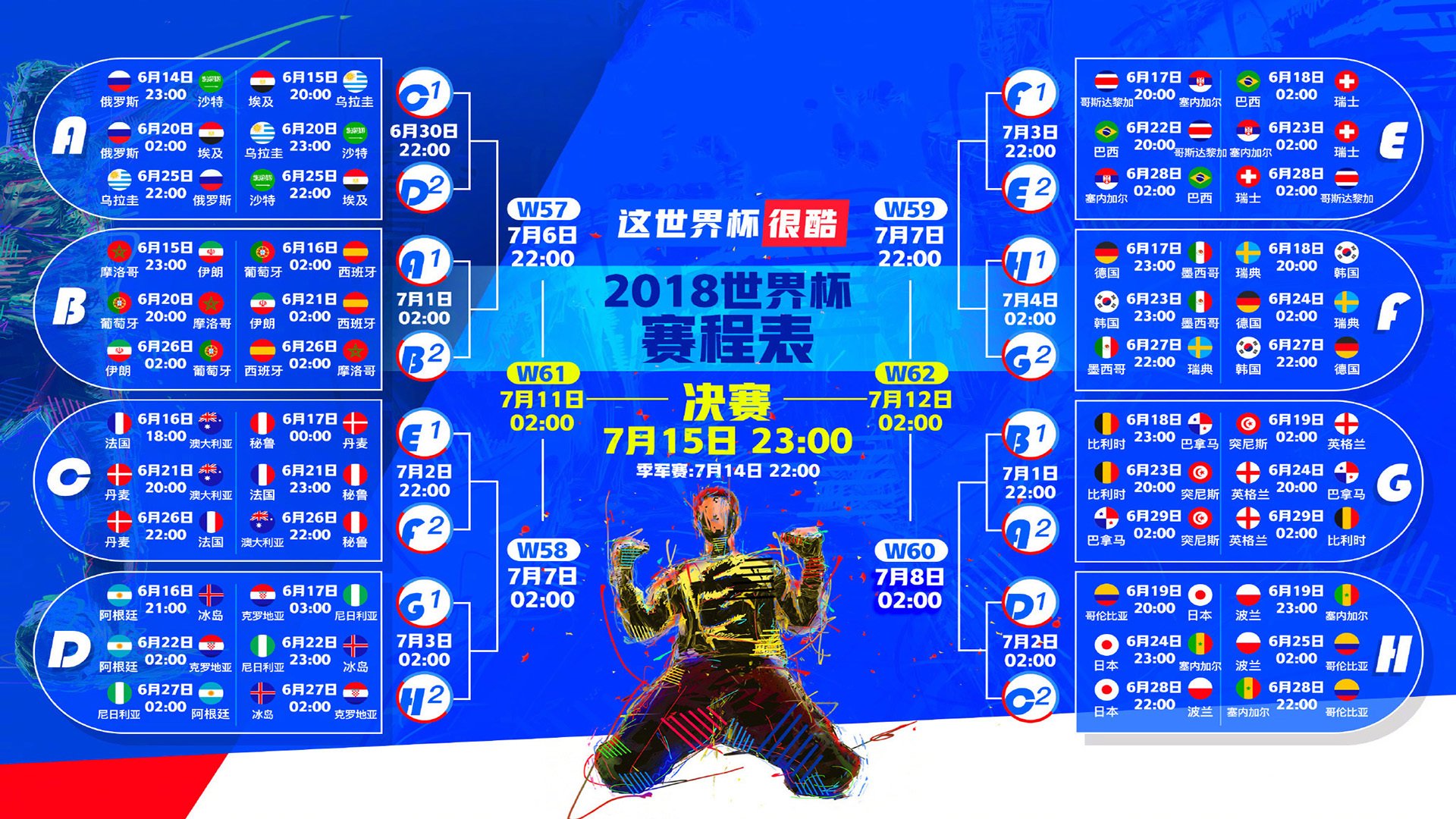 训练场上的北欧童话，丹麦队释放积极信号，八强前景引爆球迷热议
